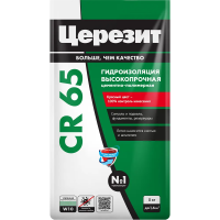 Гидроизоляция цементная Церезит CR 65 5 кг