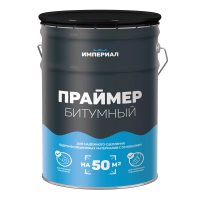 Праймер битумный Технониколь Империал 13 л