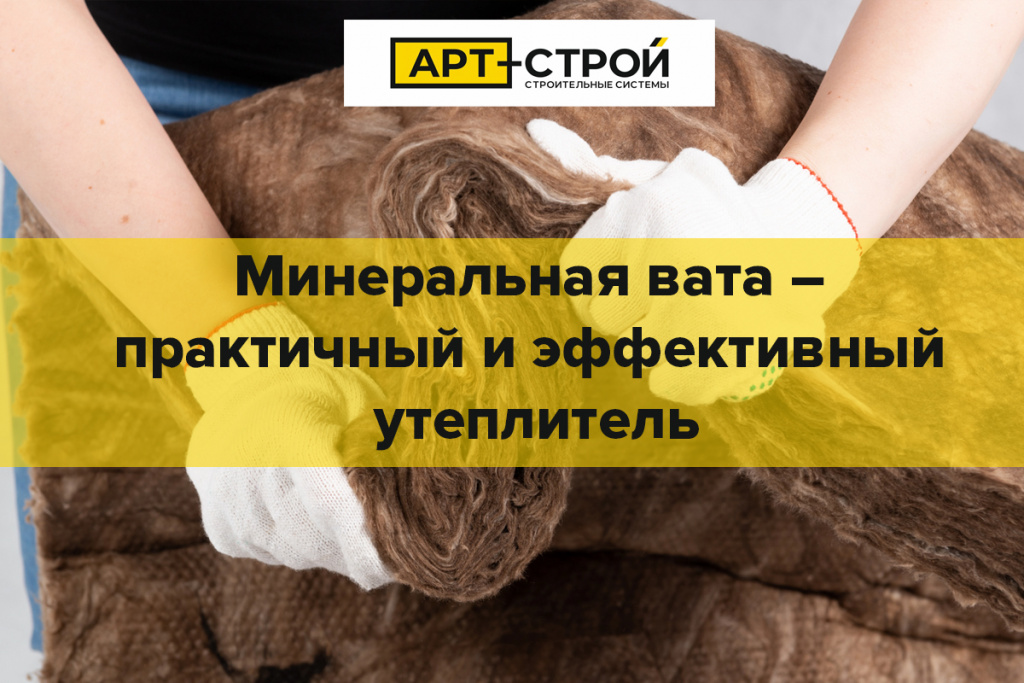 Как утеплить пол на даче 2