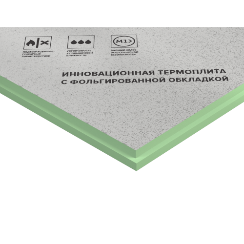 LOGICPIR Баня Ф/Ф Г1 L-1190х590х50