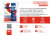 Противогололедный материал Айсмелт Пауэр (Icemelt Power)