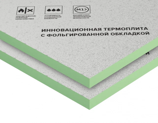 LOGICPIR Ф/Ф L-1190х590х30