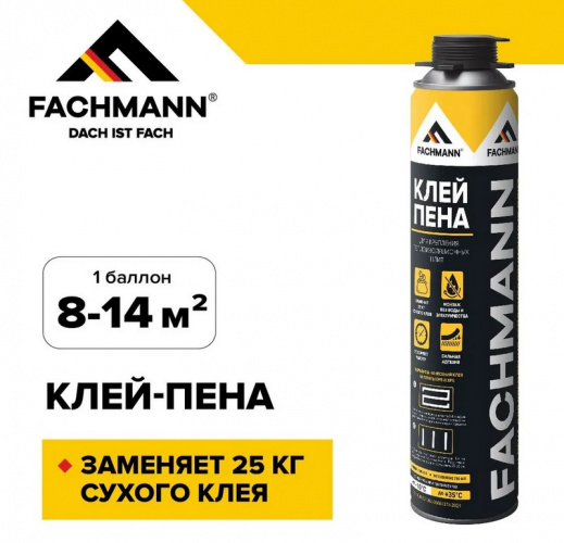 Клей-пена многоцелевой монтажный FACHMANN 1000 мл.