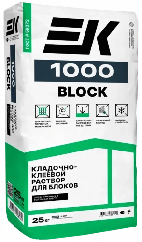 Кладочно-клеевой раствор для блоков ЕК 1000 BLOCK