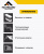 Утеплитель напыляемый FACHMANN 1000 мл. Утеплитель напыляемый FACHMANN 1000 мл.